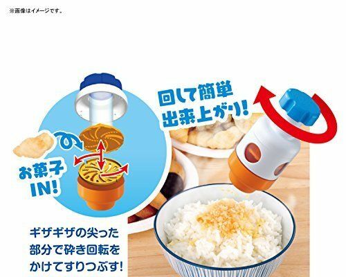 【Bandai】Pikachin Kit 02 Furikake Maker DIY 按一按發明 #02