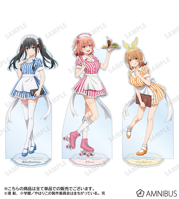 預訂2023/10月 果然我的青春戀愛喜劇搞錯了 角色立牌