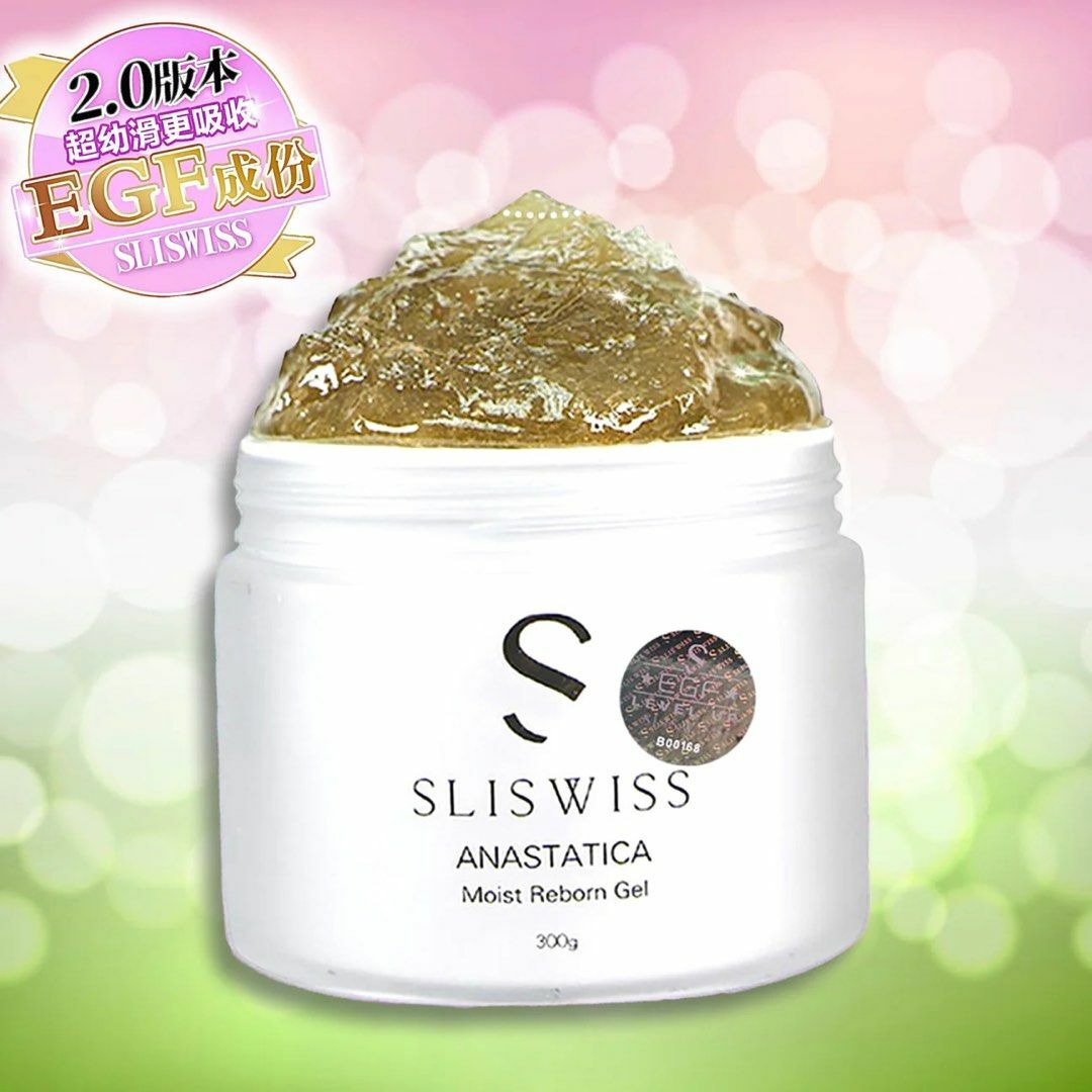 Sliswiss 白藜蘆醇矽針gel2.0 300ml