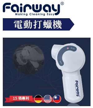 WPG Sander 雪豹打蠟機