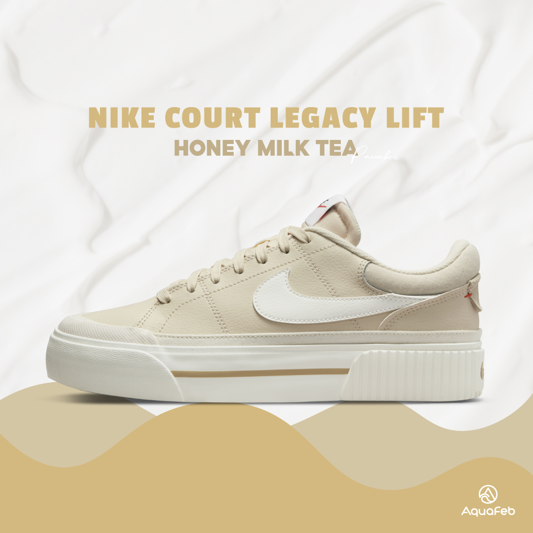 Nike Court Legacy Lift 女 蜂蜜奶茶 厚底 解構 接拼 休閒鞋 DM7590-200