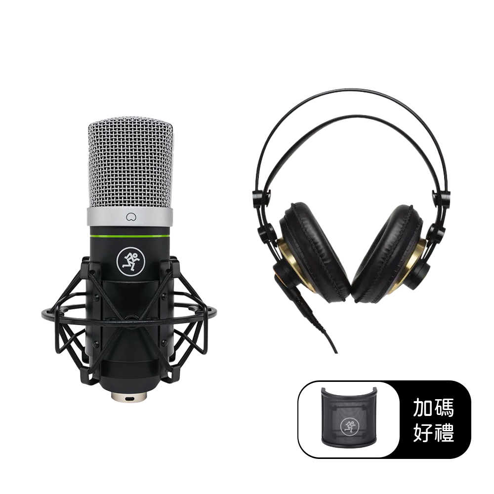 Mackie EM-91CU K240 Studio 超值組