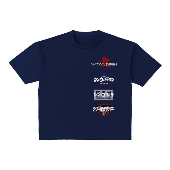 Pbandai 預訂2023/11月 シン・ジャパン・ヒーローズ・ユニバース（S.J.H.U.）　大人も！光るパジャマ 套裝