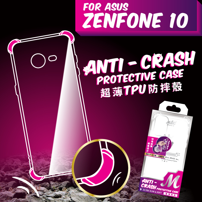 ASUS Zenfone10 超薄TPU防摔殼 AI2302