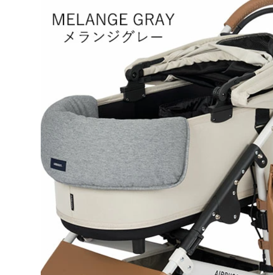 AirBuggy Corner Cushion 座艙前緣靠墊 Melange Grey