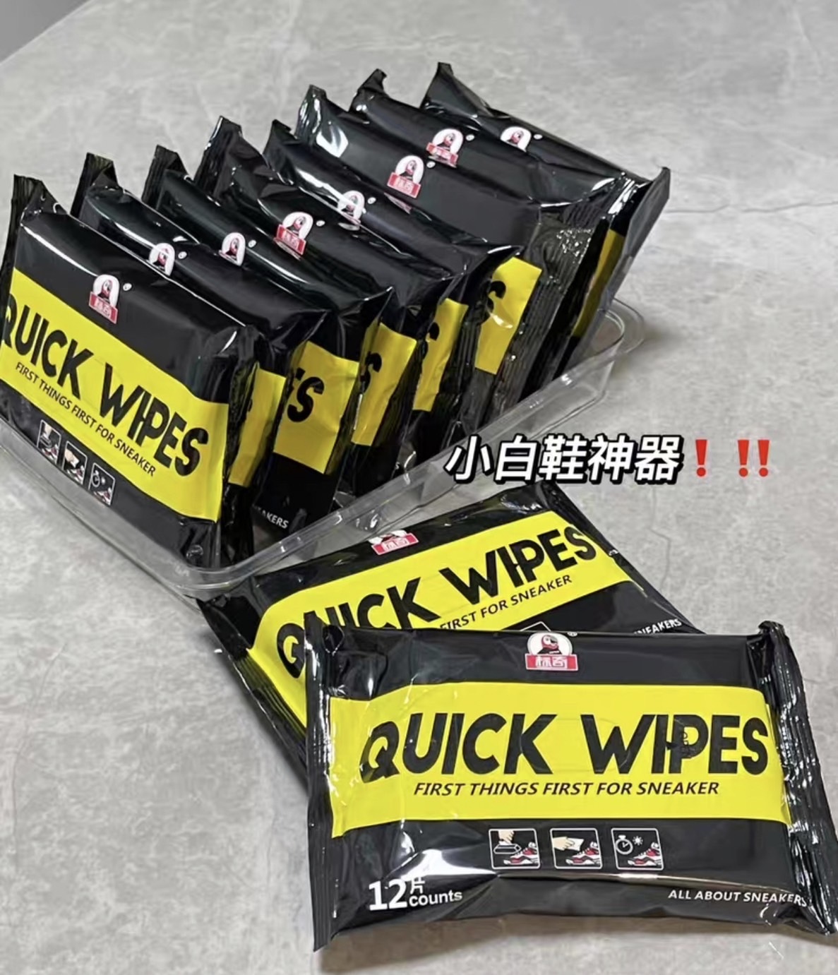 鞋類專用清潔濕紙巾 小白鞋救星