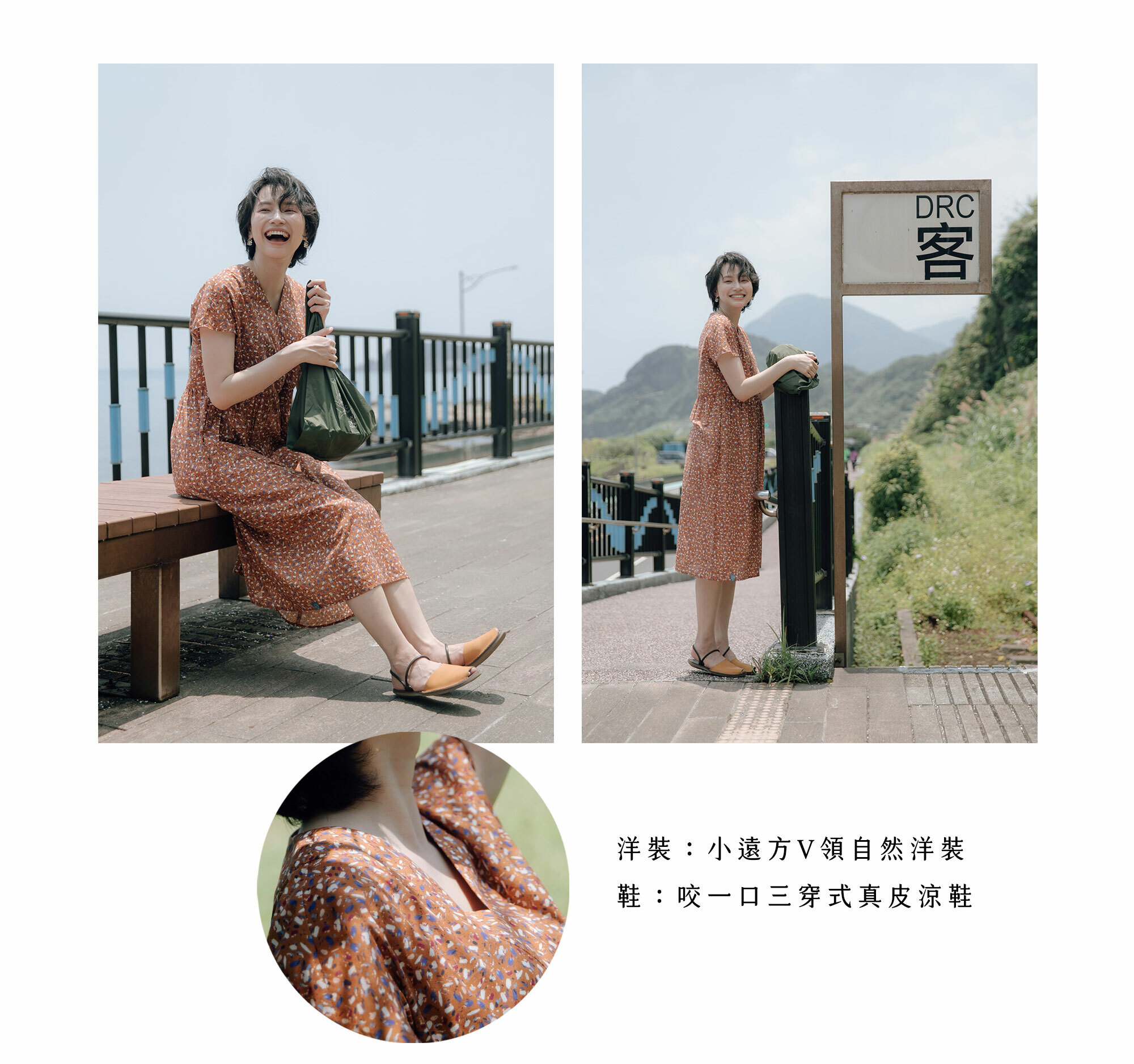 小遠方V領自然短袖印花洋裝-麻婆豆腐