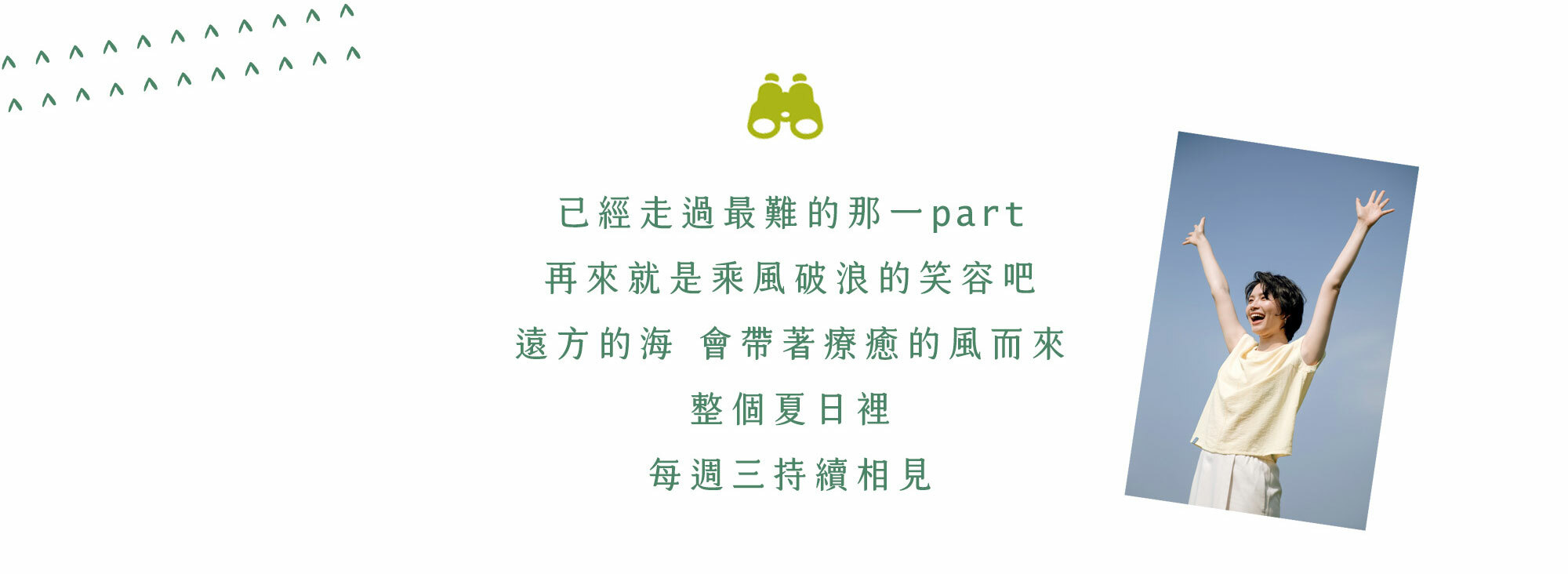 悄悄話柔軟上衣-薑黃