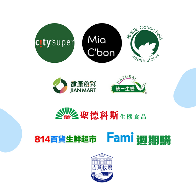 吉蒸牧場秀姑巒65度殺菌鮮乳，銷售通路有百貨超市、有機店、全家週週配、牧場宅配等。