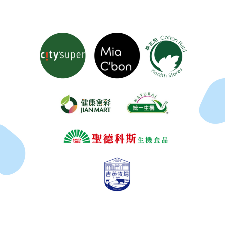 吉蒸牧場的65度殺菌秀姑巒鮮乳，購買實體通路有機店、百貨超市、牧場宅配等。