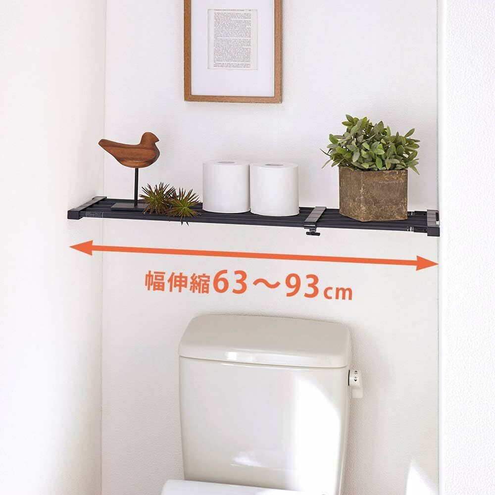 日本品牌 Heian Shindo 伸縮架 -黑色 (63-93cm) -KB-63B