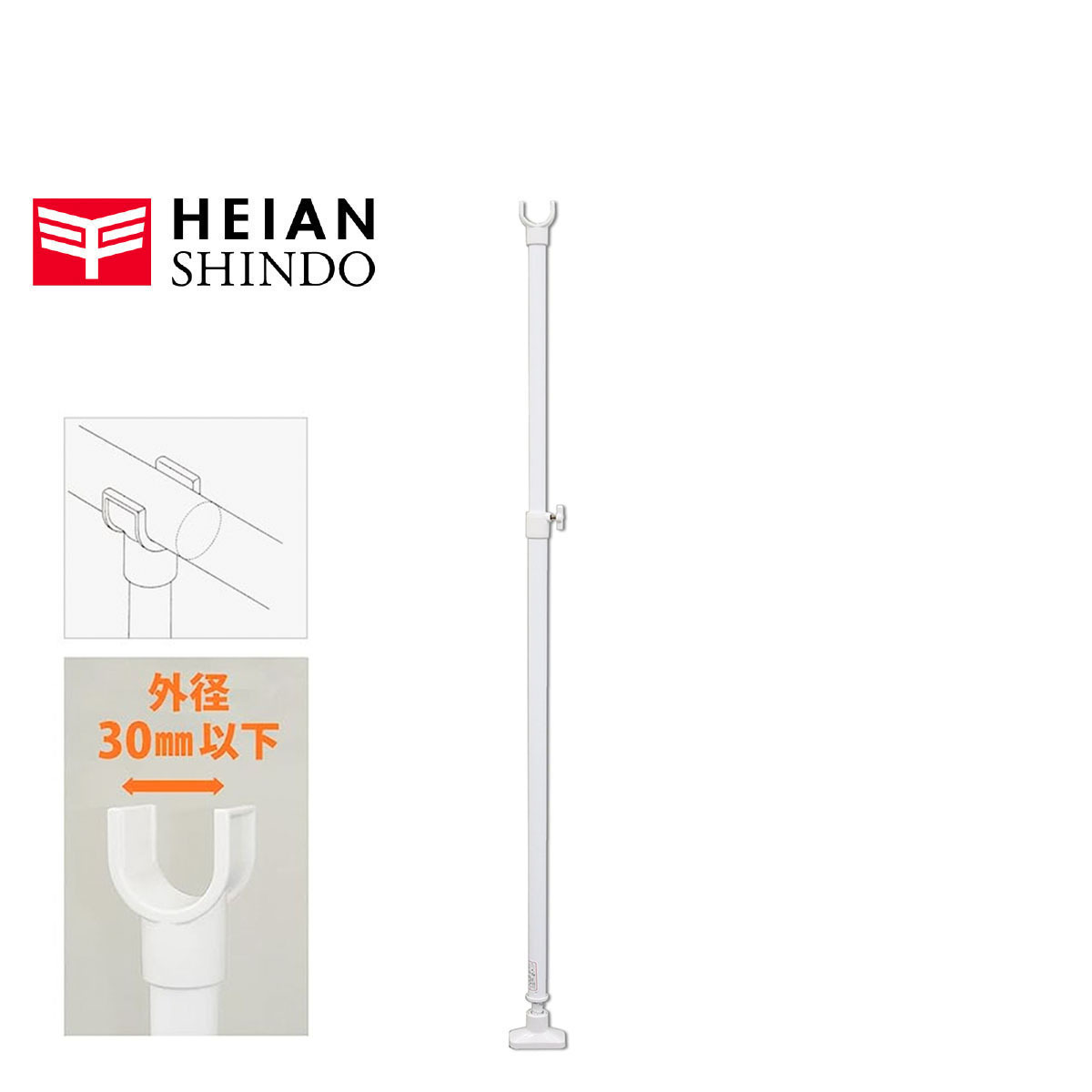 Heian Shindo Supporting Rod (H69〜115cm) -KSP-69