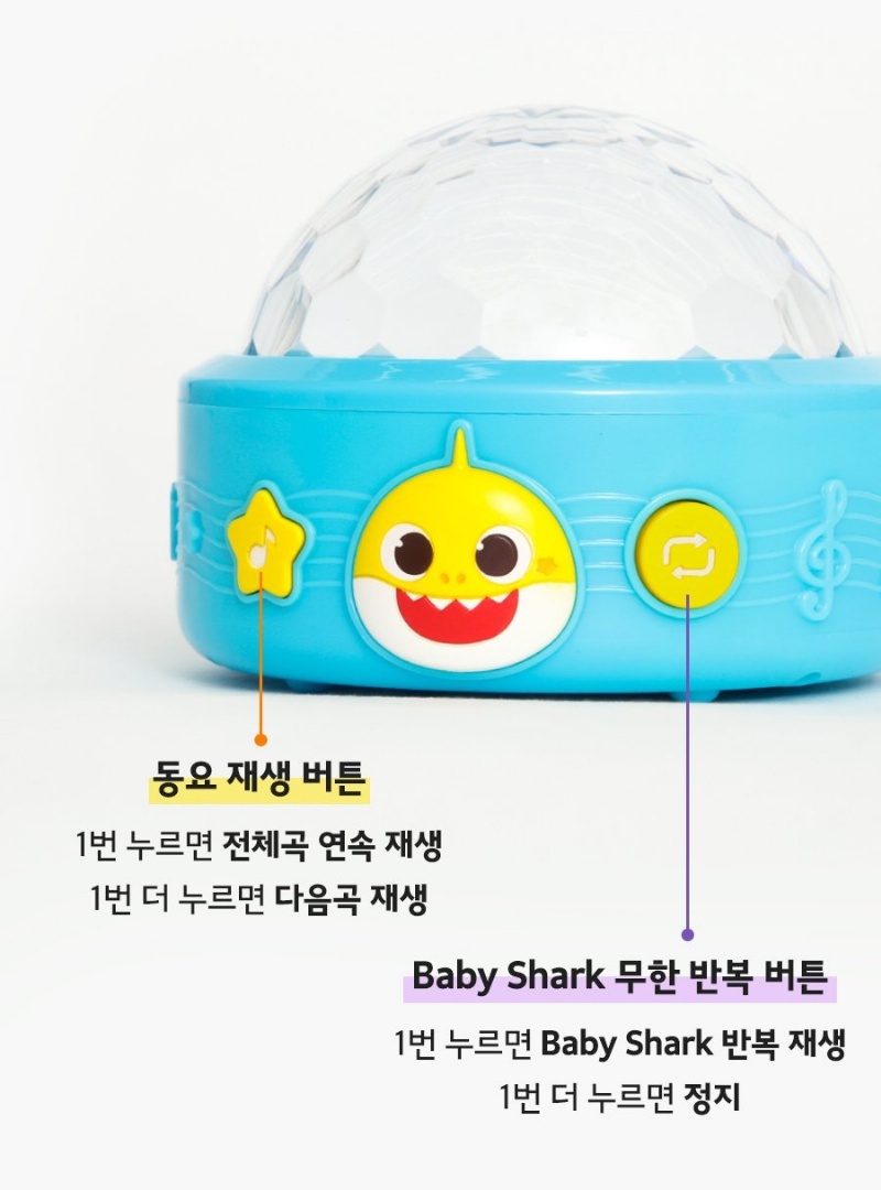 韓國玩具_ 一起來開趴吧碰碰狐舞台燈