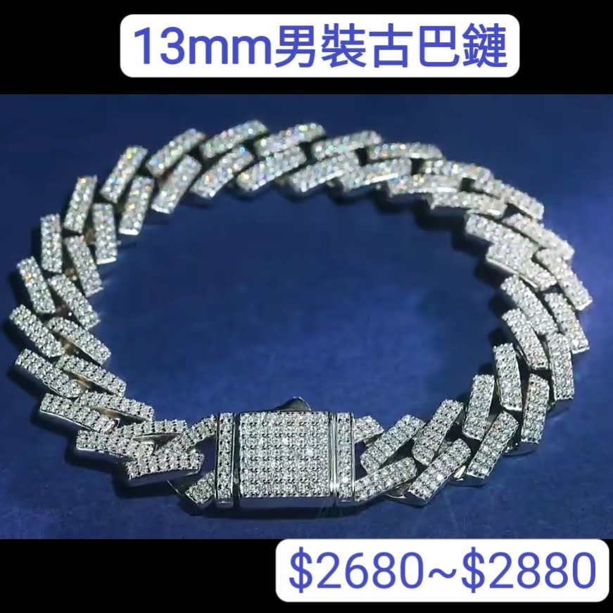 豪氣男裝古巴手鏈B6C005