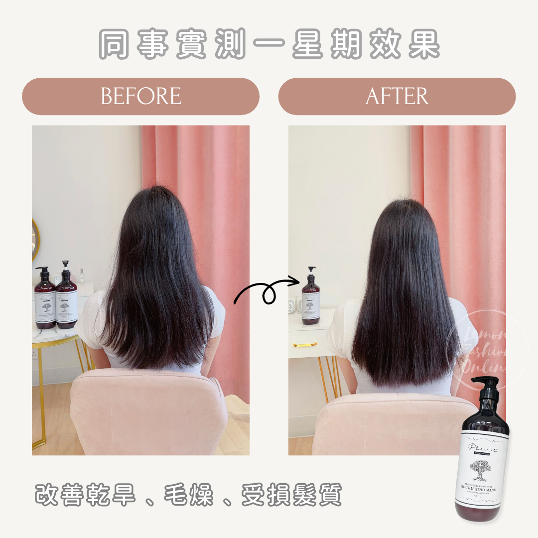 (現貨) 澳洲Peant 保濕修復髮膜1000ml #DS1026