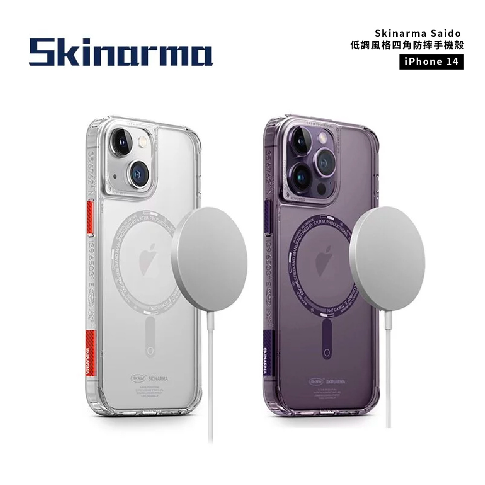【Skinarma】Saido 四角防摔手機殼 iPhone 14
