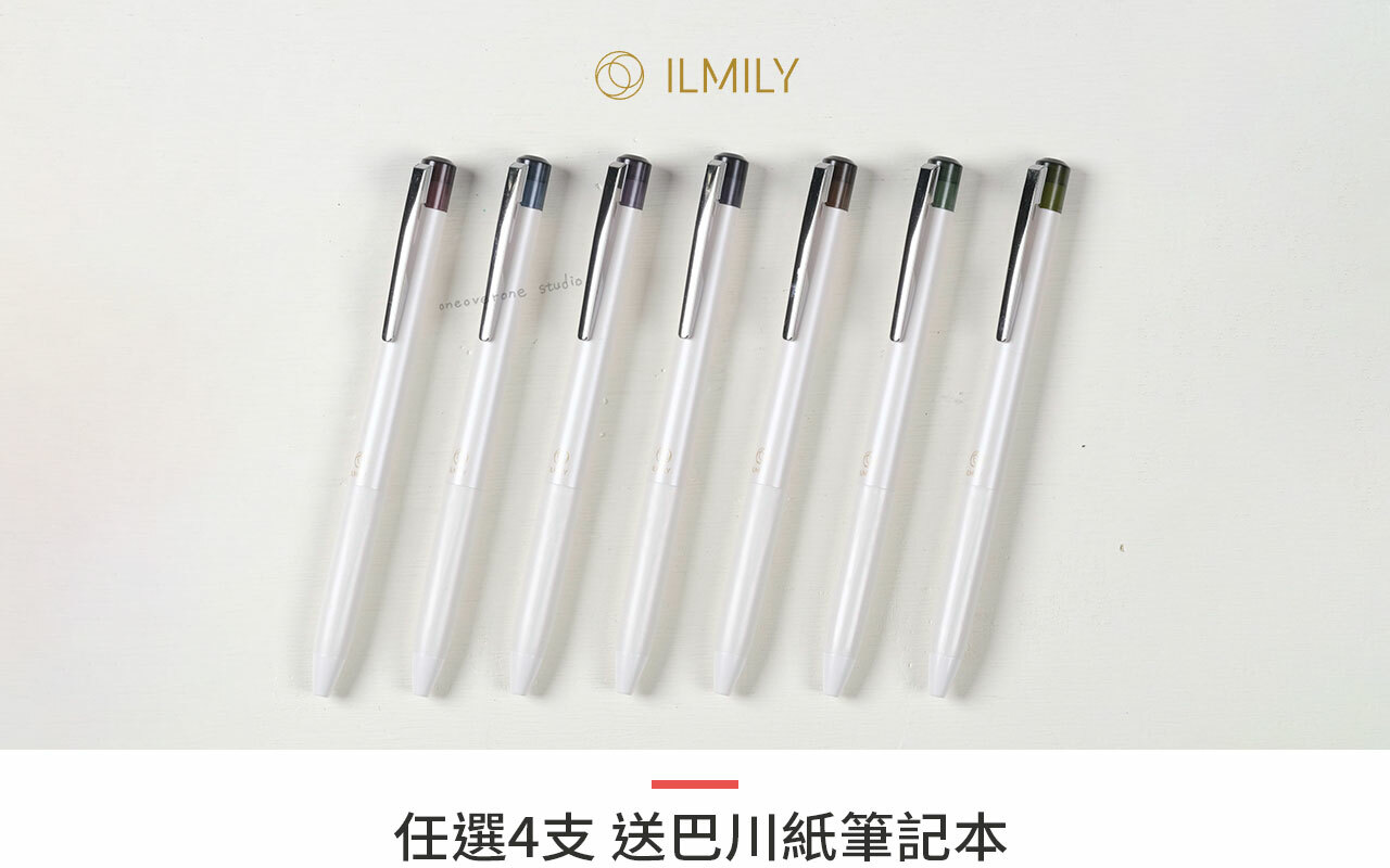 日本PILOT ILMILY Nuance Black 鋼珠筆0.5