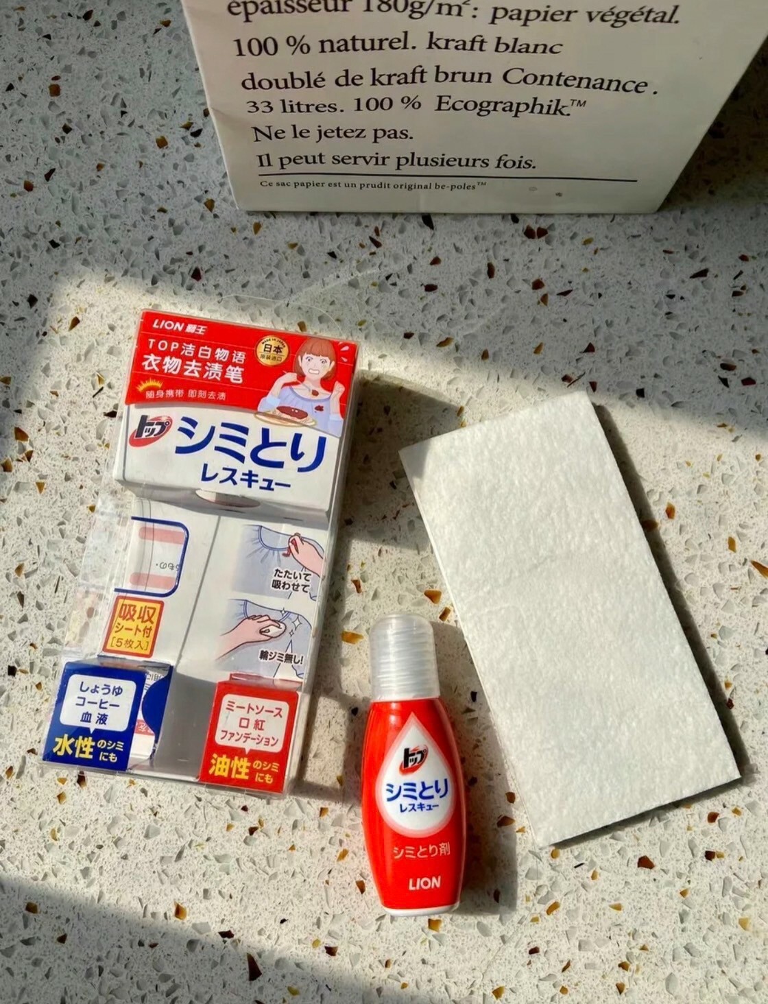 日本 獅王 LION 衣物去漬急救隨身瓶17ml