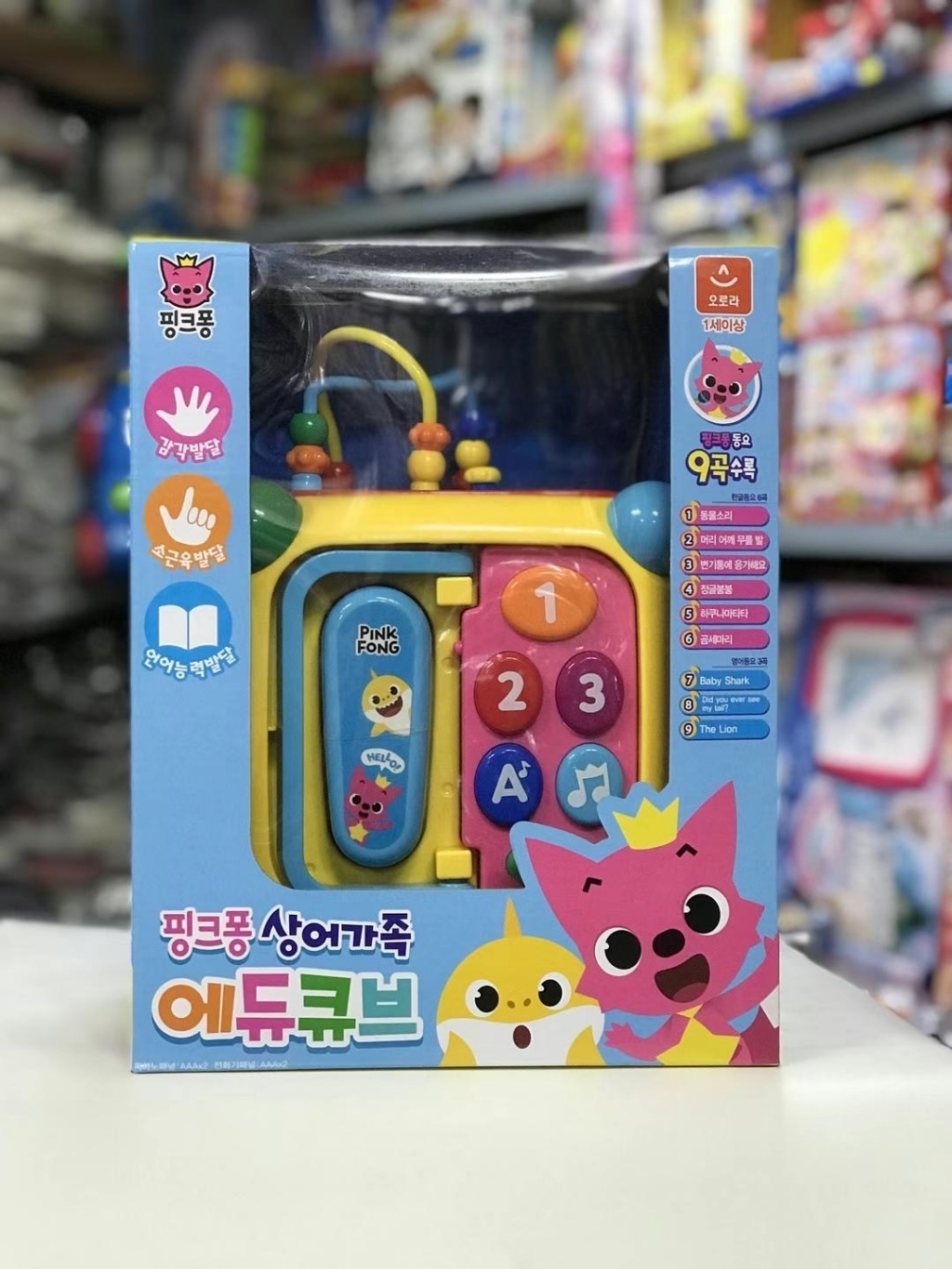 韓國玩具_ 鯊魚寶寶*碰碰狐聲光益智方塊