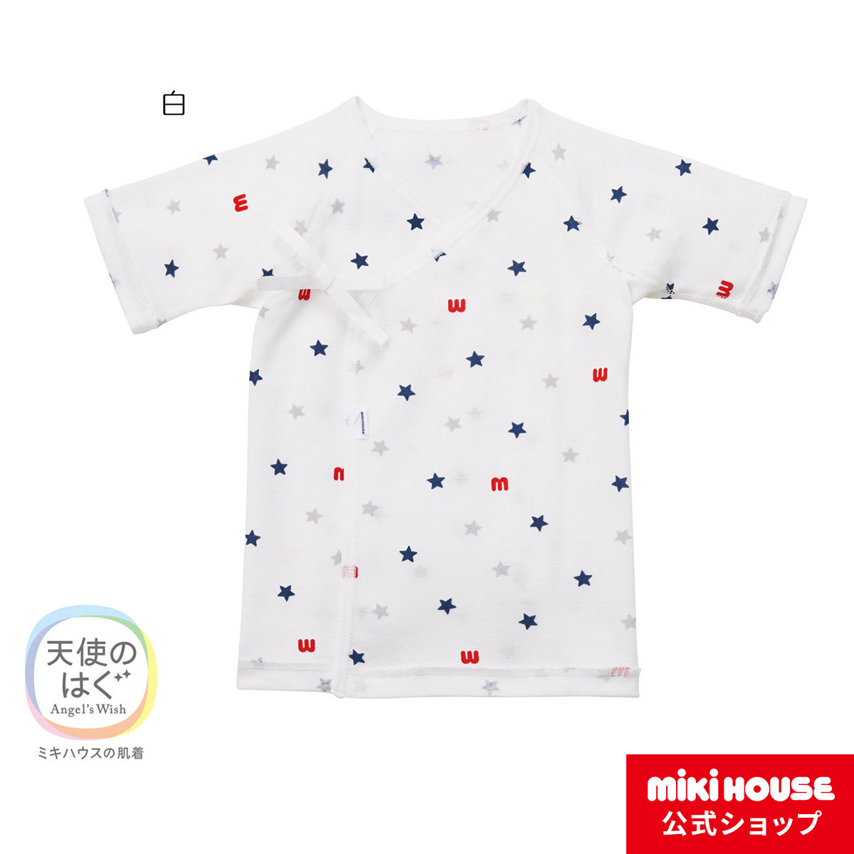 繁星純紗針織紗布短內衣