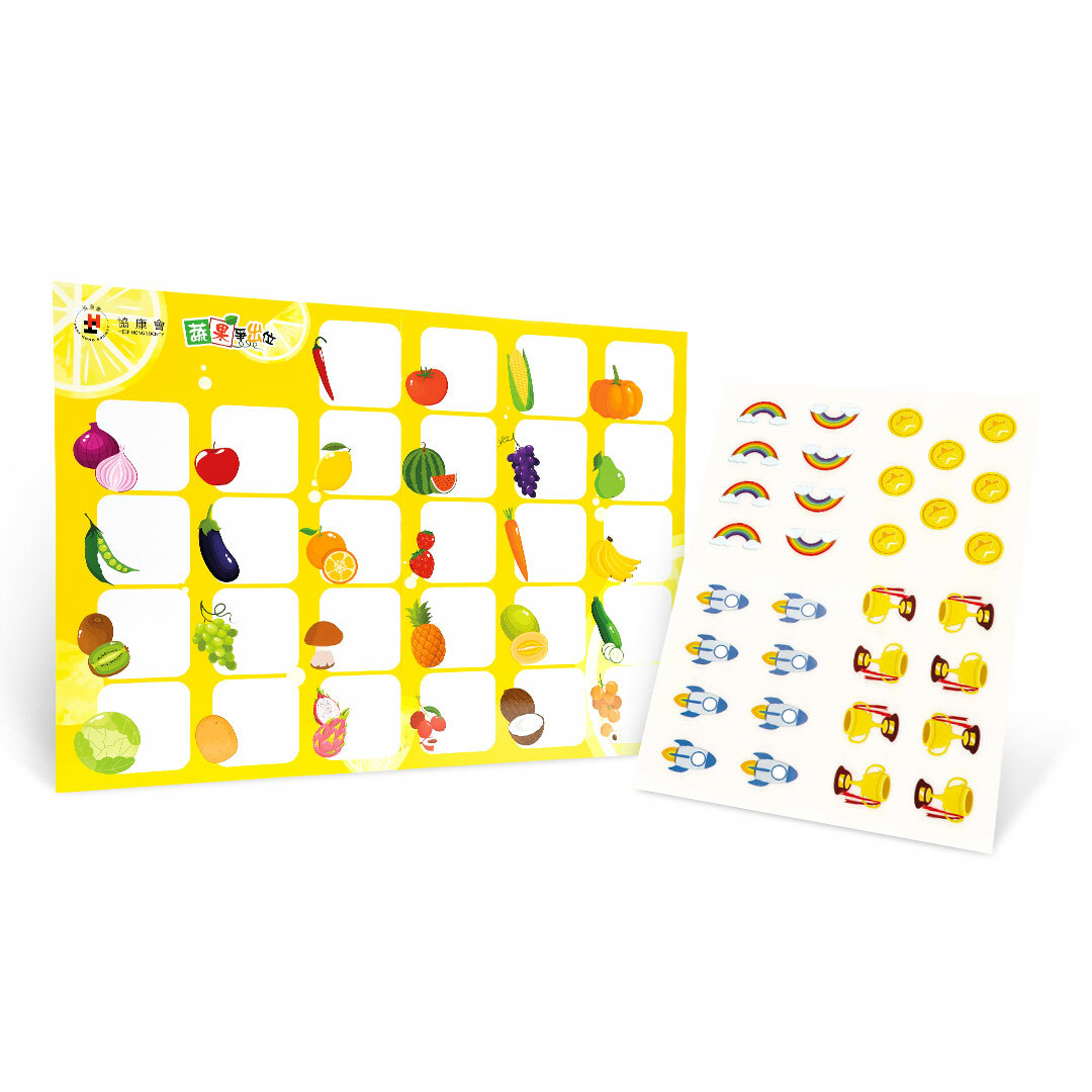 「童聽同貼·幼兒語言理解訓練」靜電貼遊戲 - 蔬果爭出位