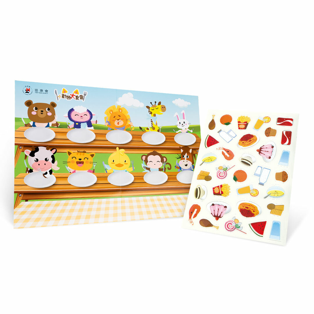 「童聽同貼·幼兒語言理解訓練」靜電貼遊戲 - 小動物大食會