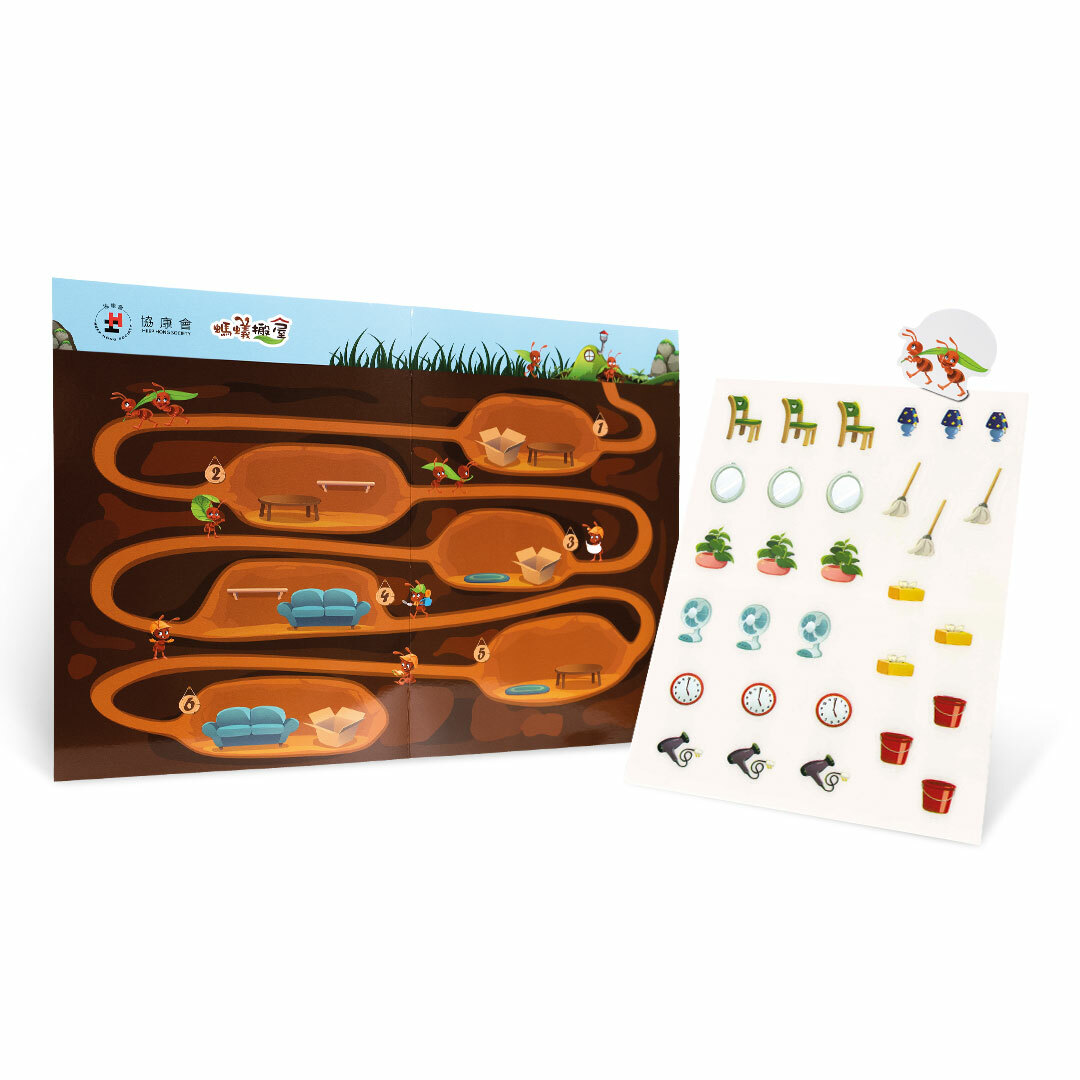 「童聽同貼·幼兒語言理解訓練」靜電貼遊戲 - 螞蟻搬家