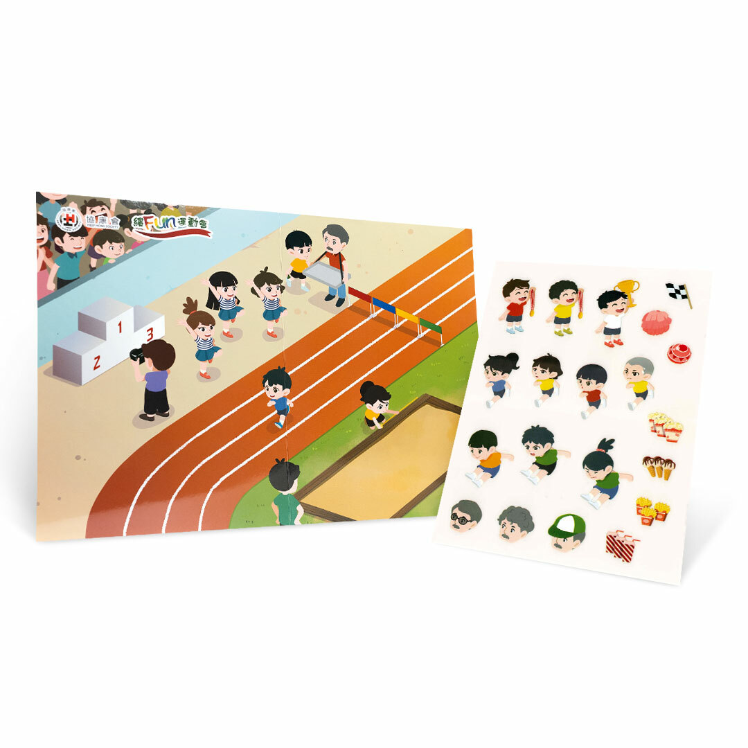 「童聽同貼·幼兒語言理解訓練」靜電貼遊戲 - 繽FUN運動會