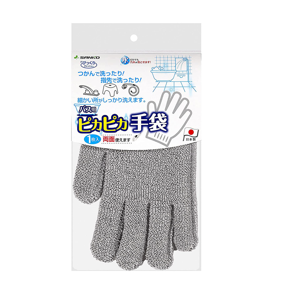 《SANKO》日本製雙面萬用魔術清潔手套(一雙)