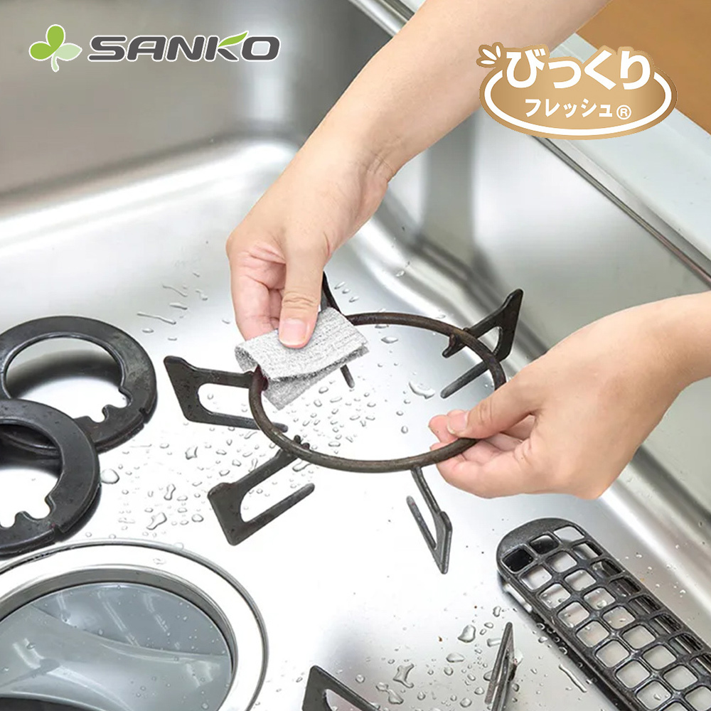 《SANKO》日本製抗菌加工拋棄式去污清潔巾(20片入)