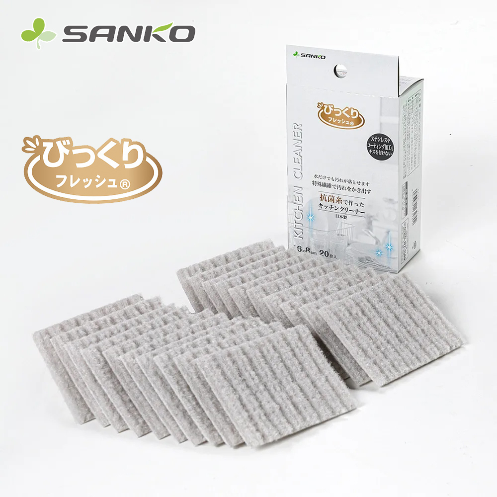 《SANKO》日本製抗菌加工拋棄式去污清潔巾(20片入)