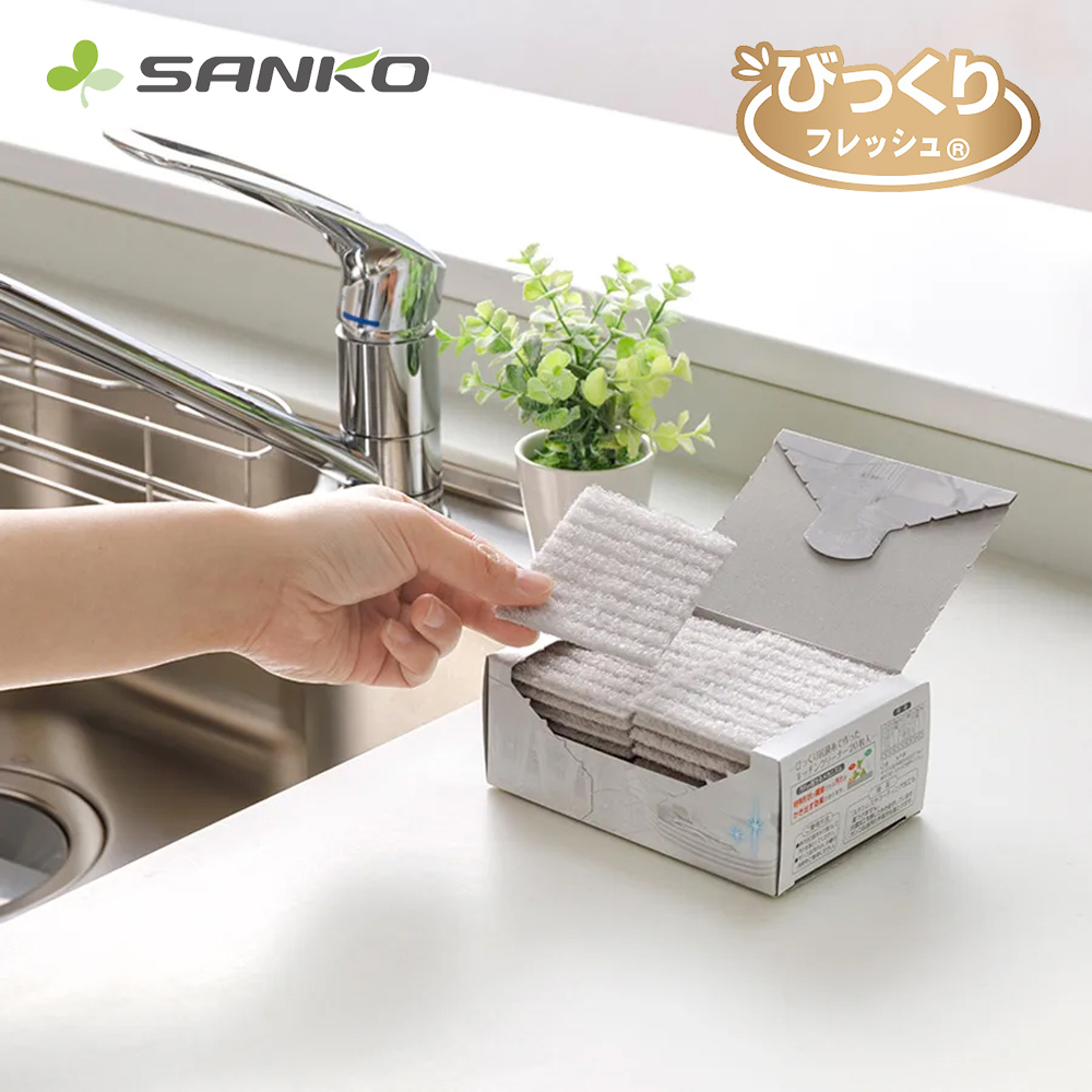 《SANKO》日本製抗菌加工拋棄式去污清潔巾(20片入)