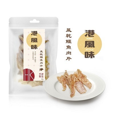 ※$120 @ 4包※[香港製造] 港風味 KONG STYLE 凍乾鱷魚肉片 40g (貓狗合用)