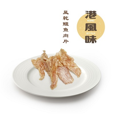 ※$120 @ 4包※[香港製造] 港風味 KONG STYLE 凍乾鱷魚肉片 40g (貓狗合用)