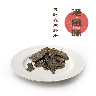 ※$120 @ 4包※[香港製造] 港風味 KONG STYLE 風乾鹿肝片 40g (貓狗合用)