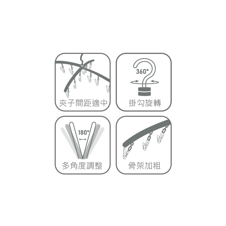 HLH201 十字形可折收曬衣架12夾