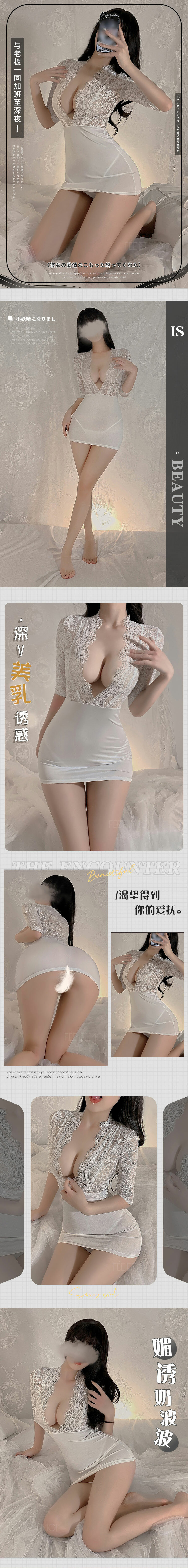 深V蕾絲性感包臀秘書服 白