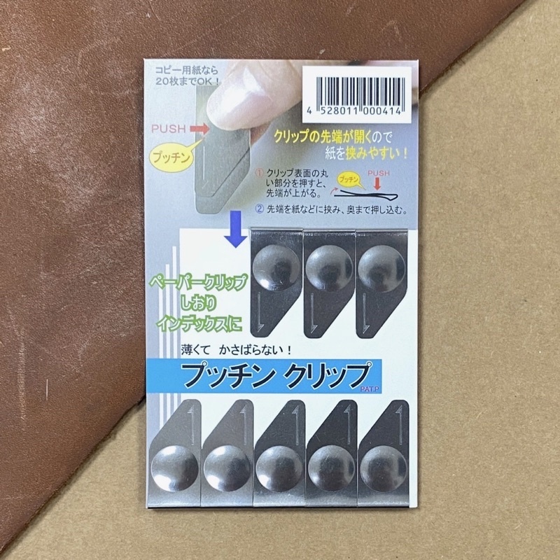 TOHKIN 東京金屬 不銹鋼文件夾