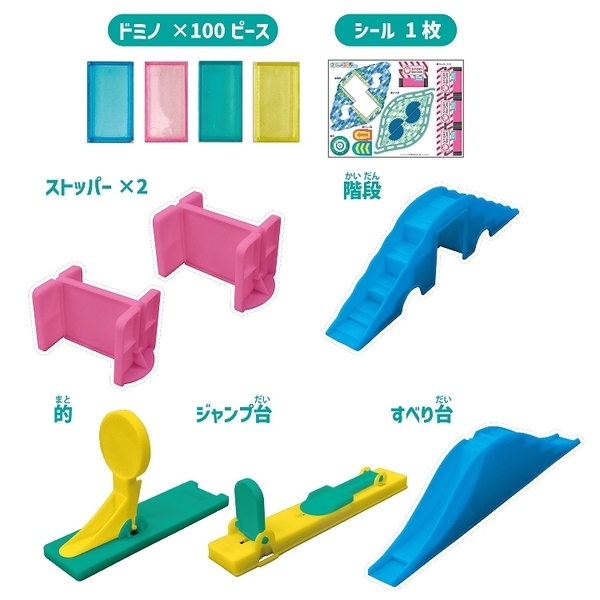 《 MARUKA 》趣味骨牌