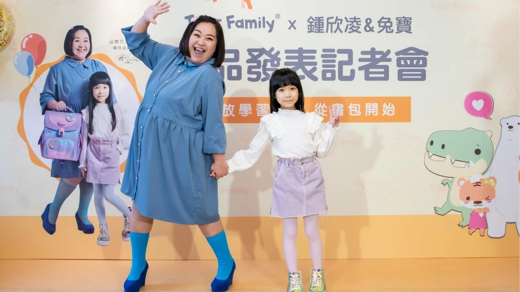 兒童護脊磁扣書包領導品牌Tiger Family記者會，由鍾欣凌與女兒以母女組合出席活動-1