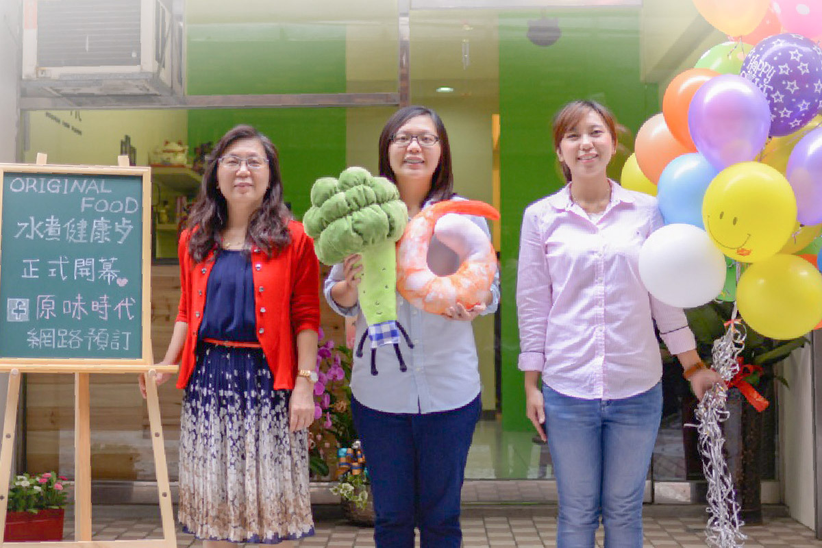 原味時代的故事