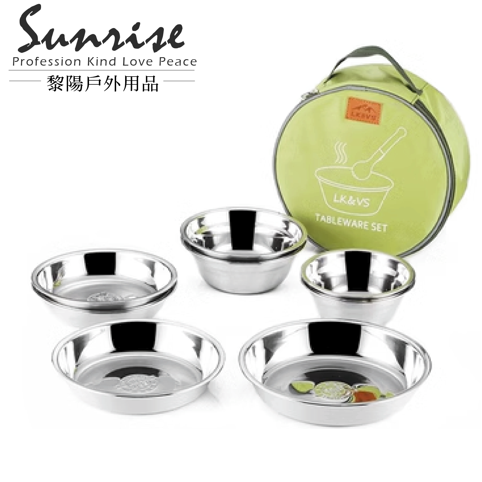 【黎陽】不鏽鋼餐具8件組(附收納袋) 野餐/露營/炊具/餐具 51CTVJZS088