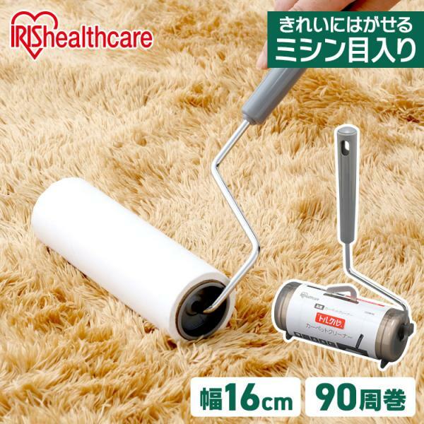 Iris 除毛除塵滾筒 (附有1卷除塵紙)