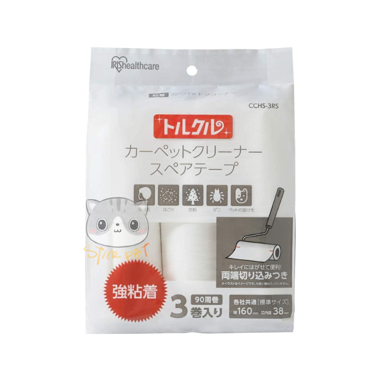 Iris 除毛除塵紙 3卷裝