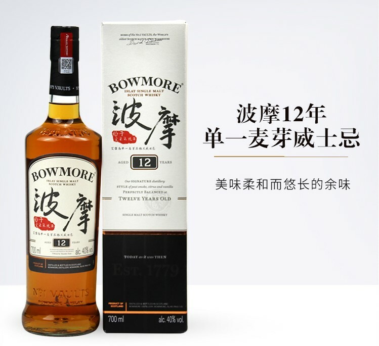 波摩12年 中文版