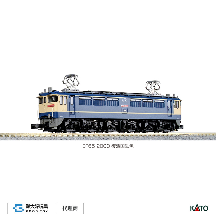 【希少】KATO 3060-1 国鉄EF65 500 P形付属品未使用未開封12