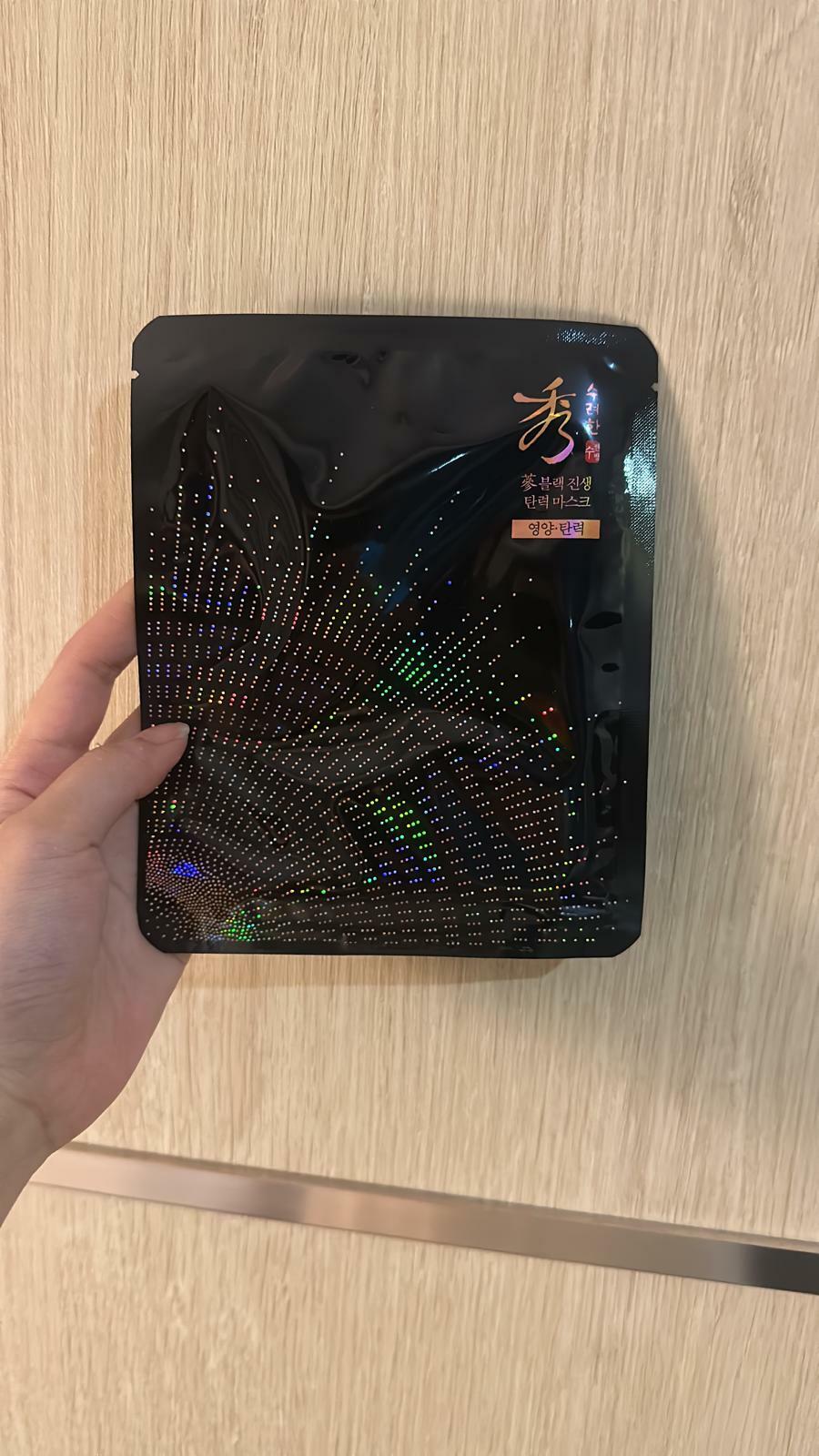 U62 秀雅韓 黑蔘緊緻透亮面膜 10PCS $179 (韓國🇰🇷制造 ）到期日2028年4月