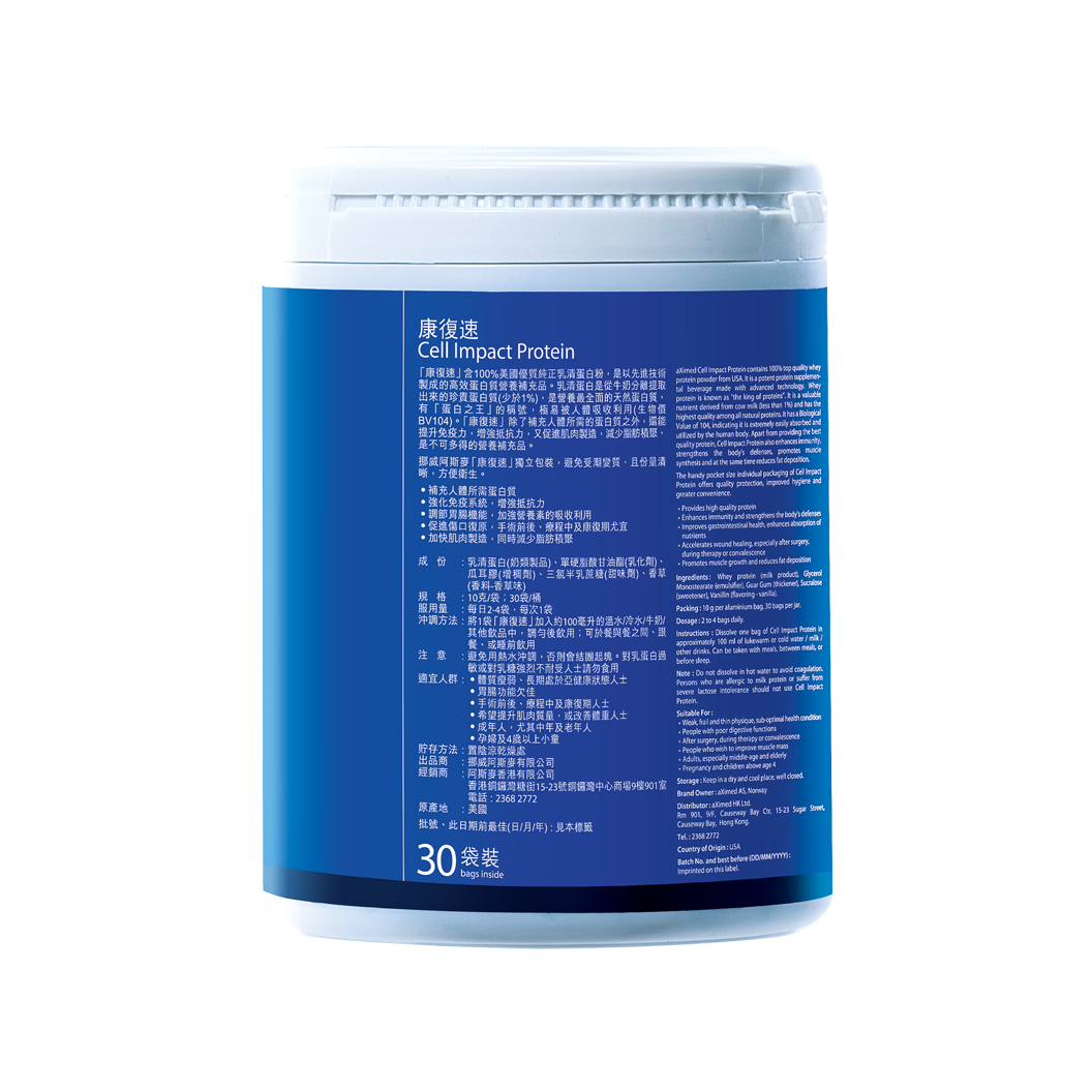 挪威阿斯麥 - 康復速 100%乳清蛋白粉 30包