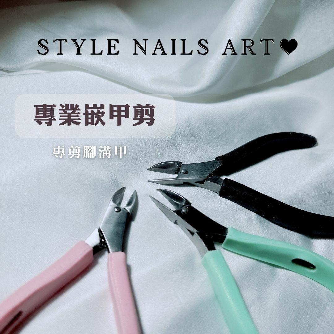 美展優惠🌼💕不鏽鋼 死皮鉗 嵌甲厚腳趾甲修甲刀新款硅膠柄鷹嘴鉗甲溝鉗💕💕