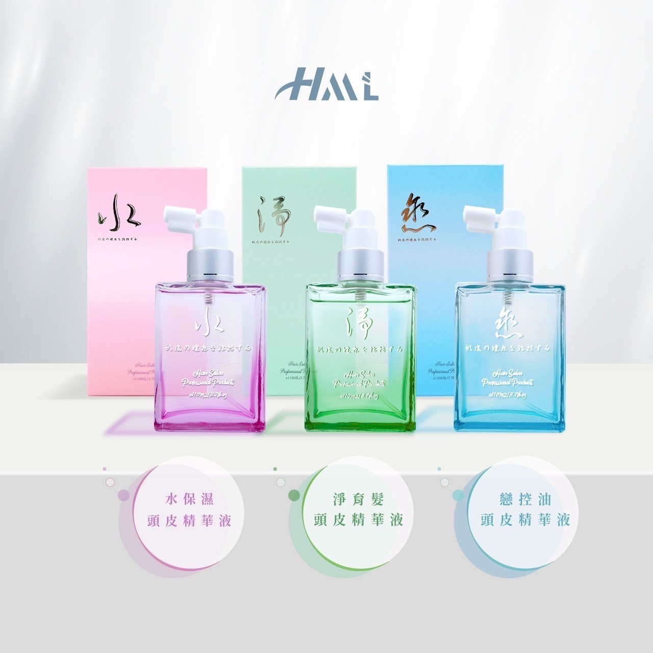 凱哥激推🔥HML精華液頭皮水